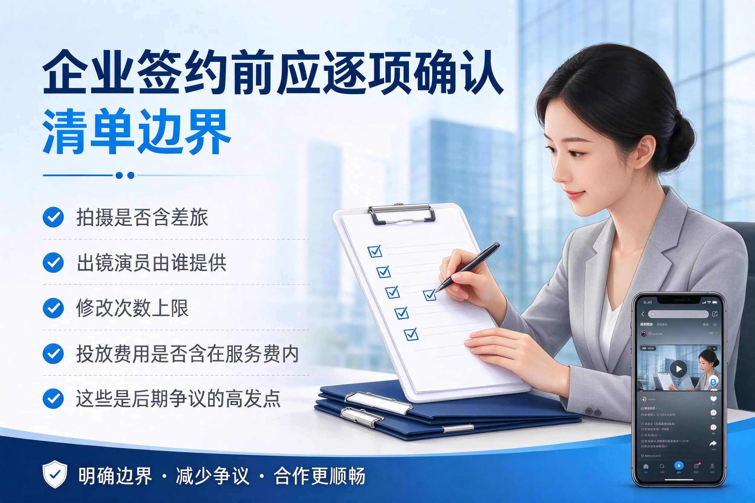 张家界短视频代运营是什么？一文讲清服务内容与合作模式
